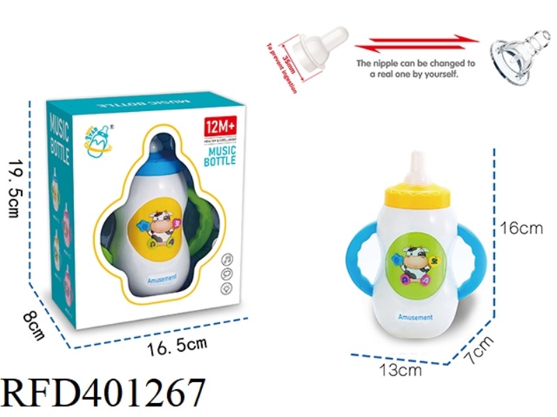 LIGHT AND MUSIC WITH TOUCH SIMULATION MILK BOTTLE (MALE)