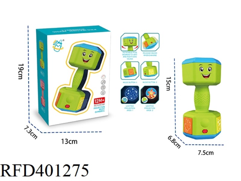 LIGHT AND MUSIC DOUBLE PROJECTION BABY FITNESS DUMBBELLS (MEN'S)