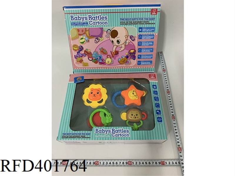 BABY TEETHER RATTLE (7PCS)