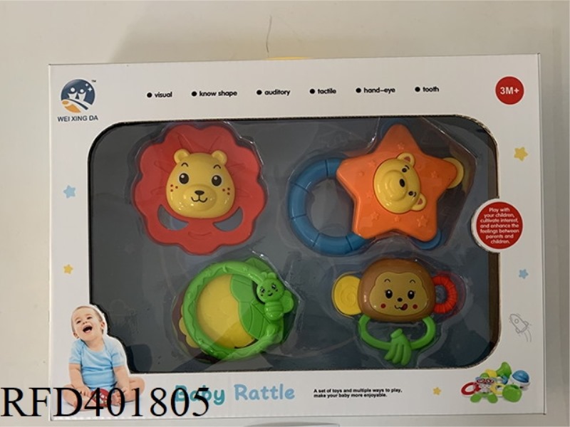 BABY TEETHER RATTLE (7PCS)