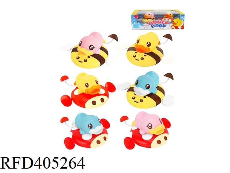 PULL STRING PLAYING DUCK (2 SETS)