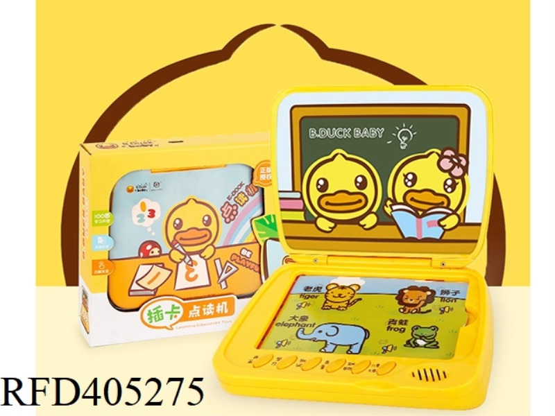 LITTLE YELLOW DUCK CARD POINT READER