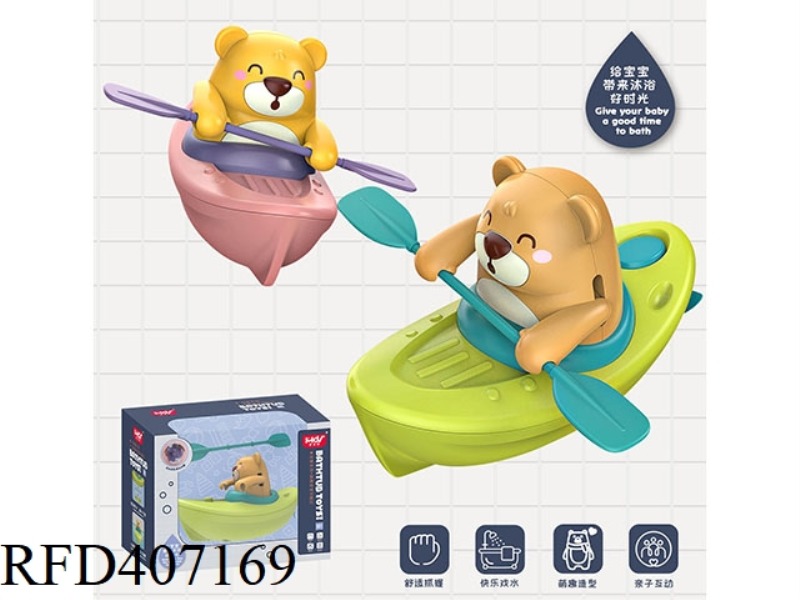 BATHROOM ELECTRIC CARTOON BEAR BOAT