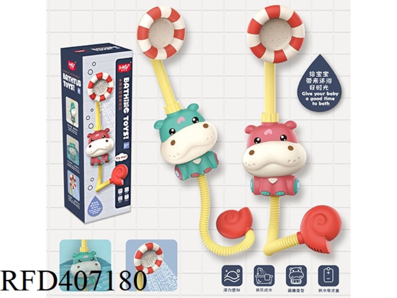 BATHROOM ELECTRIC CARTOON HIPPO SHOWER