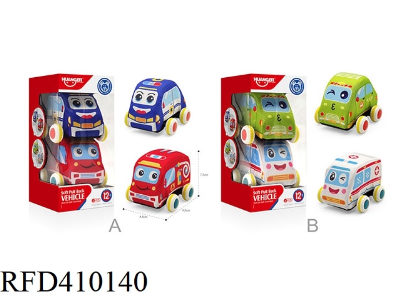 MINI BABY CARTOON CLOTH CAR (2 PACK)-TYPE A