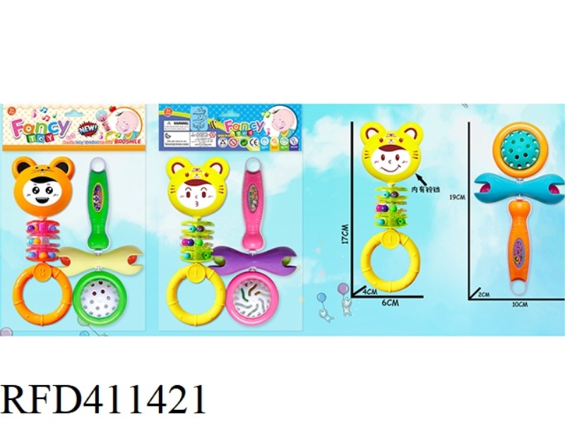 COMBINATION RATTLE
