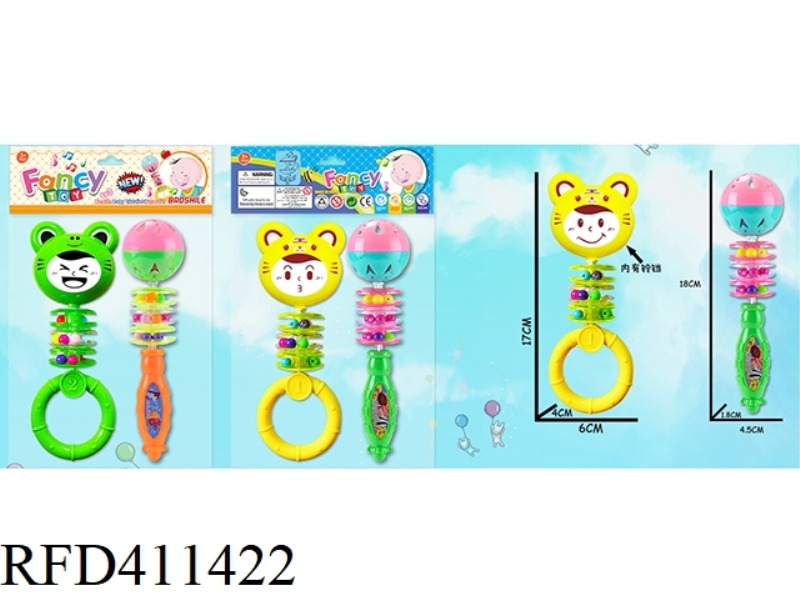 COMBINATION RATTLE