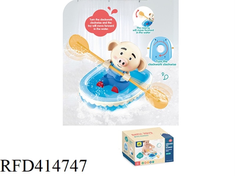 CUTE PIG ROWING BOAT