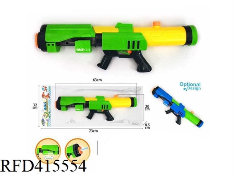 PNEUMATIC SPACE GUN
