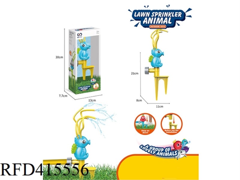 SEAHORSE SPRINKLER