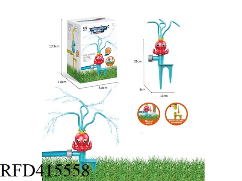 SMALL OCTOPUS SPRINKLER