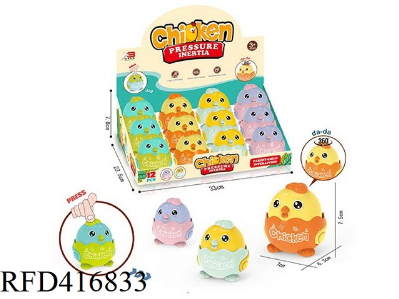 STRESSED LITTLE CUTE CHICKEN 12PCS
