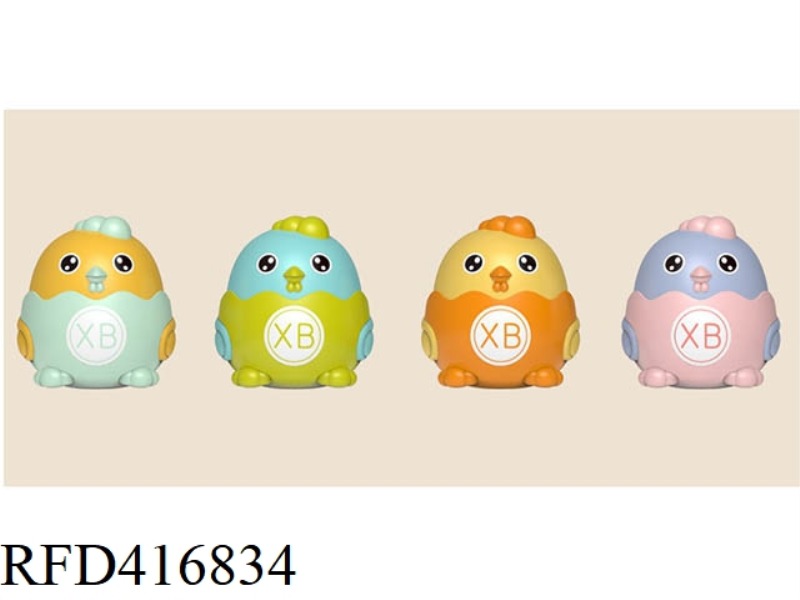 STRESSED LITTLE CUTE CHICKEN