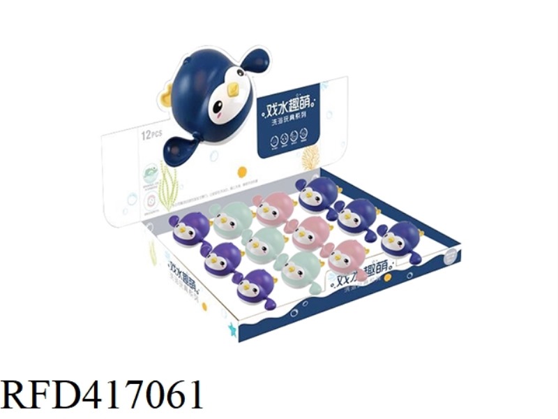 SWIMMING PENGUIN 12PCS
