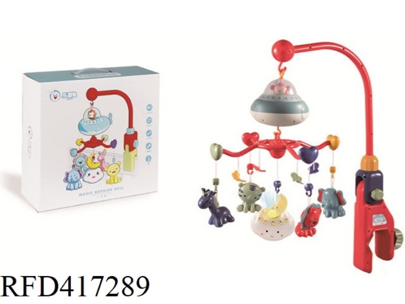 MULTIFUNCTIONAL MUSIC BED BELL
