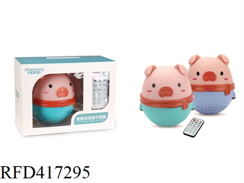 SMART LITTLE PIG TUMBLER
