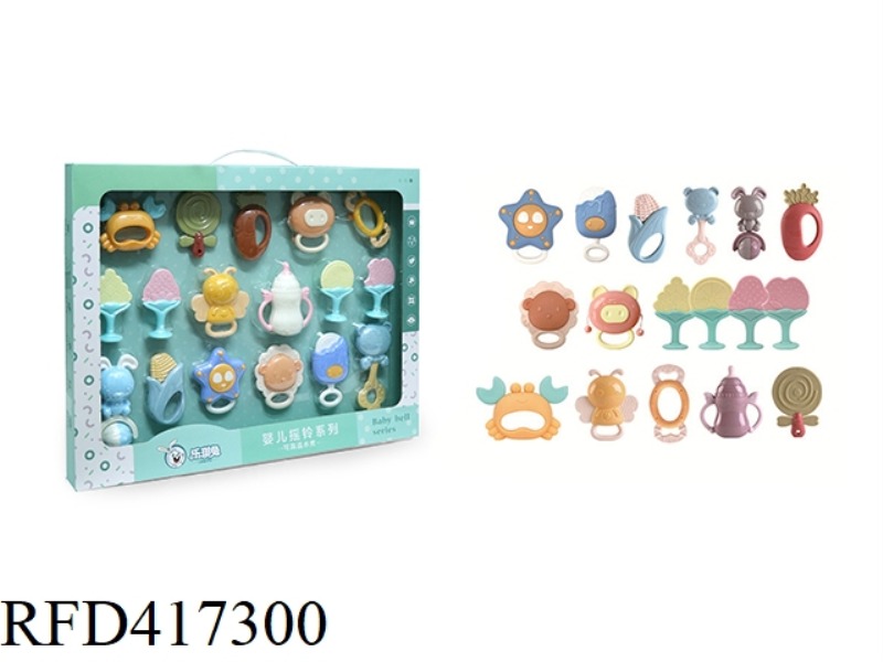 17-PIECE SET OF FULL TEETHER BOILED RATTLE