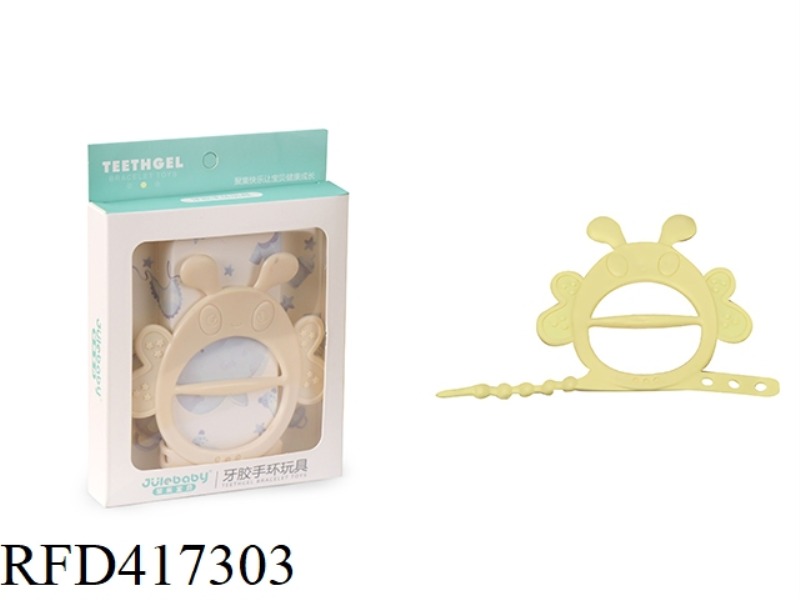 VINYL TEETHER