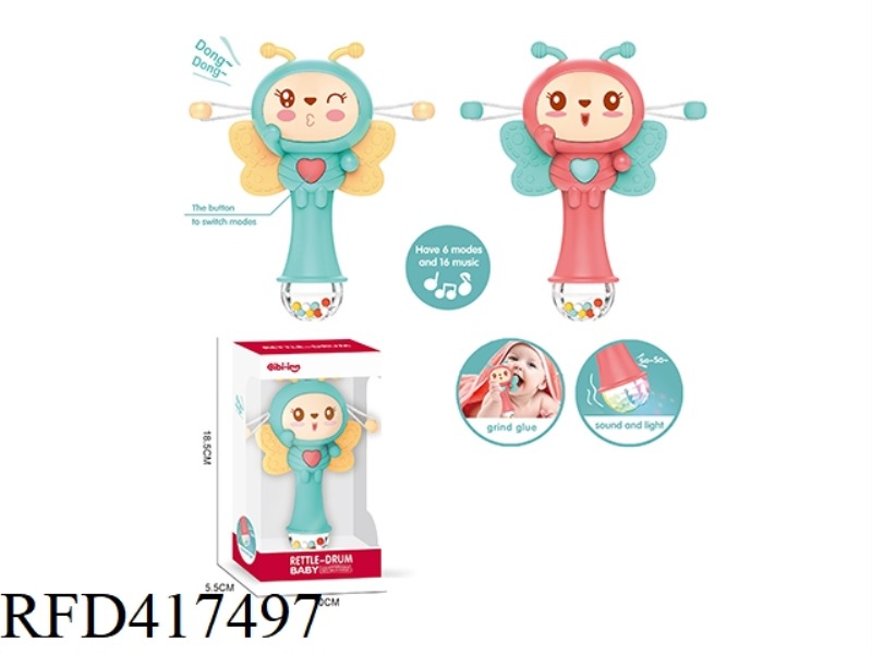 FUN MENGBAO ROCKER