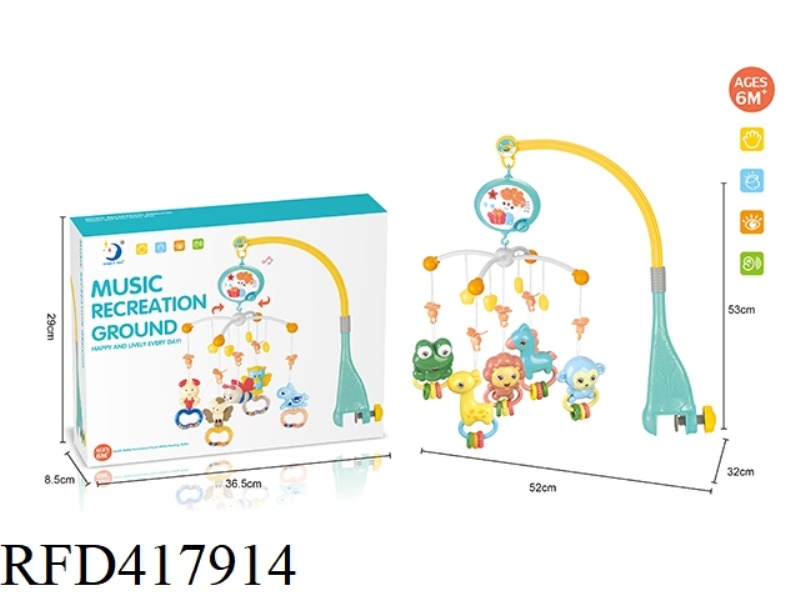 ELECTRIC MUSIC PLAYGROUND BED BELL (PLASTIC HANGING PARTS)