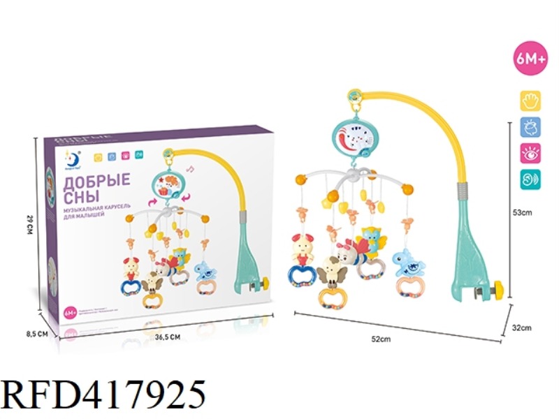 RUSSIAN ELECTRIC MUSIC PLAYGROUND BED BELL (PLASTIC HANGING PARTS)