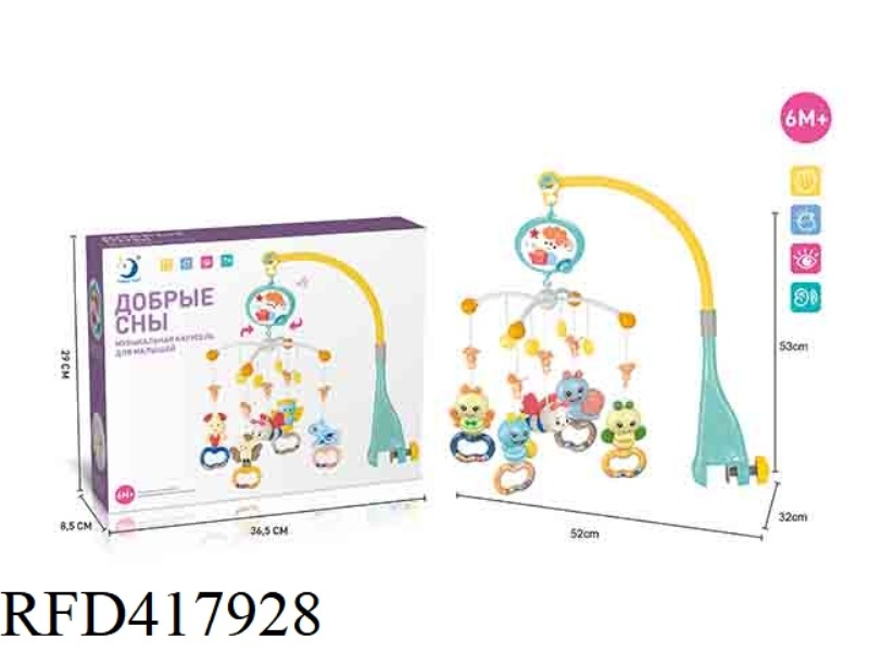 RUSSIAN ELECTRIC MUSIC PLAYGROUND BED BELL (PLASTIC HANGING PARTS)