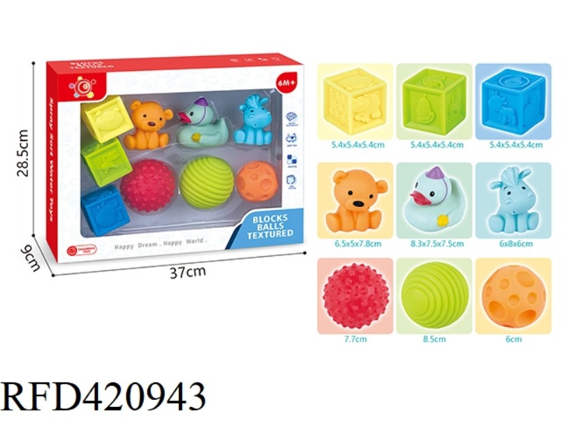 BABY SOFT RUBBER BUILDING BLOCKS PINCH BALL (9PCS)