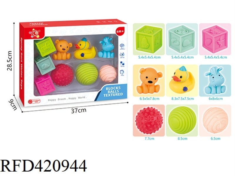 BABY SOFT RUBBER BUILDING BLOCKS PINCH BALL (9PCS)