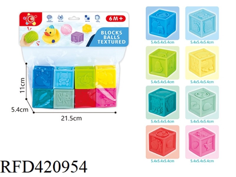 SOFT RUBBER BLOCKS (8PCS)