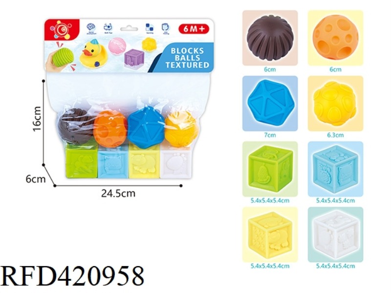 BABY SOFT RUBBER BUILDING BLOCKS PINCH BALL (8PCS)