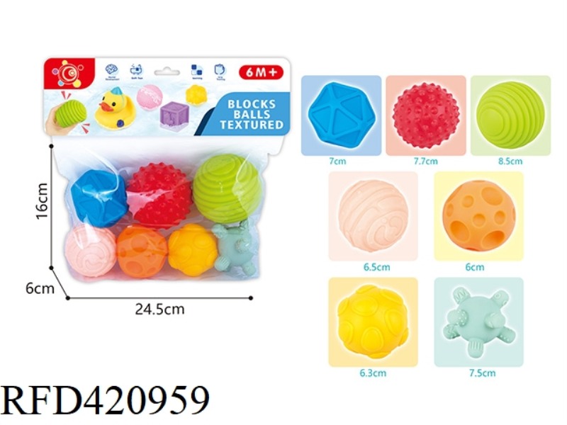 BABY SOFT RUBBER PINCH BALL (7PCS)