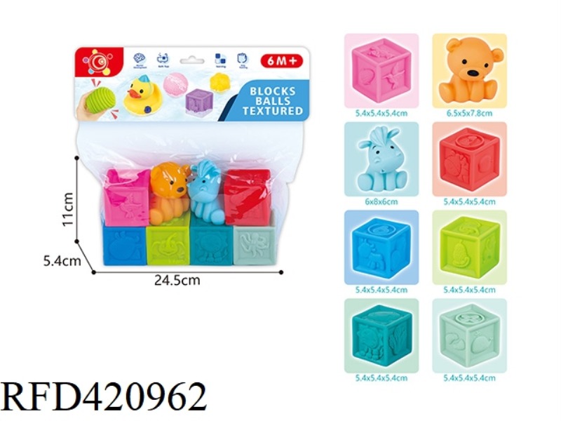 BABY SOFT RUBBER BUILDING BLOCK ANIMAL (8PCS)