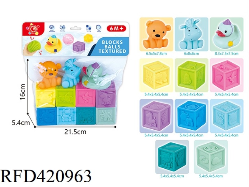 BABY SOFT RUBBER BUILDING BLOCKS ANIMAL (11PCS)