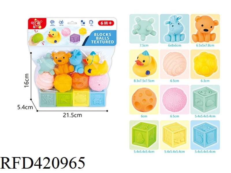 BABY SOFT RUBBER BUILDING BLOCKS PINCH BALL ANIMALS (12PCS) 3 ANIMALS