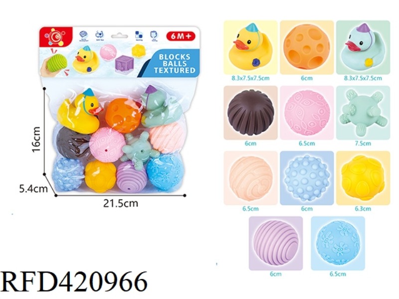 BABY SOFT RUBBER PINCH BALL (11PCS) TWO DUCKS