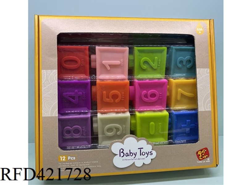 VINYL BUILDING BLOCKS 12PCS