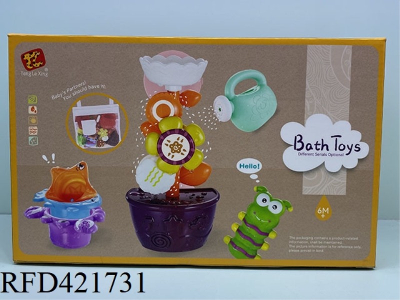 BATHROOM GARDEN SET