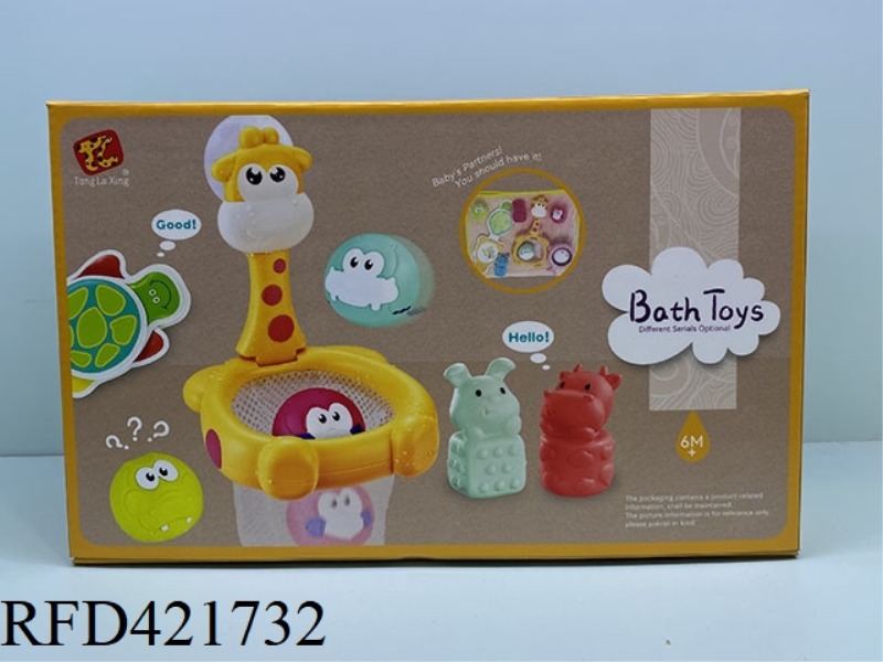 BATHROOM TOY SET