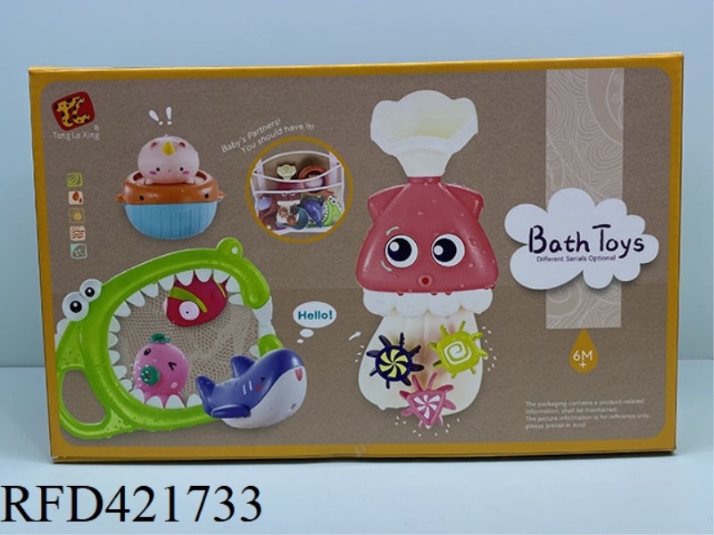 BATHROOM TOY SET