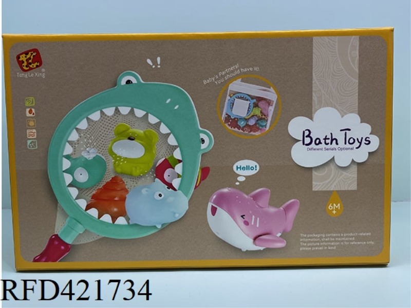 BATHROOM TOY SET