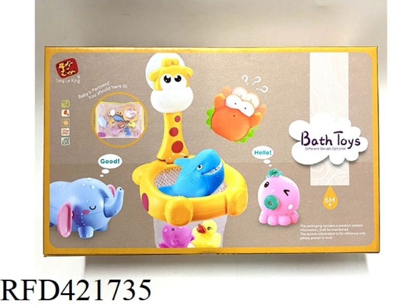 BATHROOM TOY SET