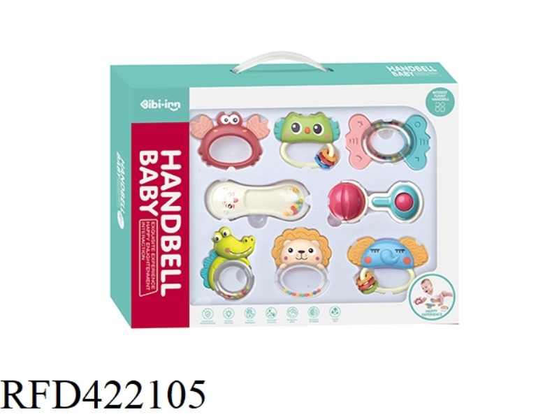 YIQU RATTLE (8 PCS)