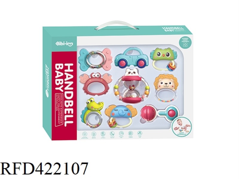 YIQU RATTLE (9 PCS)