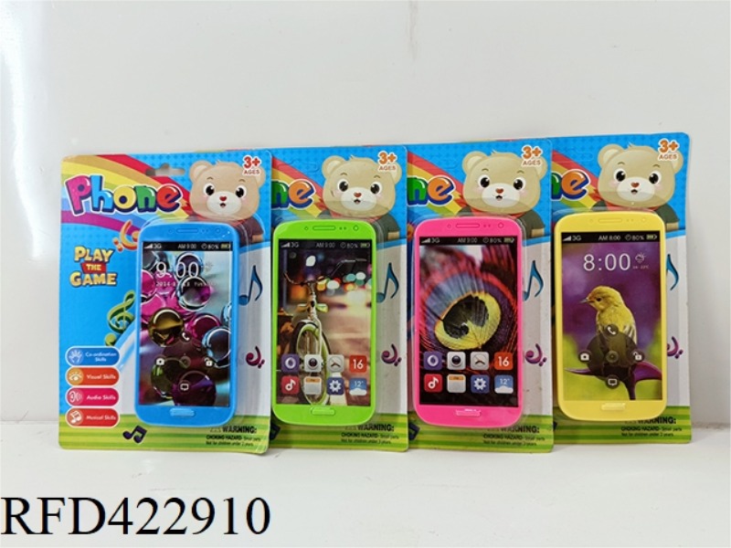 SINGLE-KEY SIMULATED MUSIC PHONE TOY