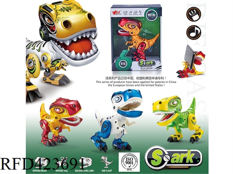 ALLOY ZAC RECORDING TYRANNOSAURUS HEAD PRESS TOUCH SENSOR WITH LIGHT AND SOUND