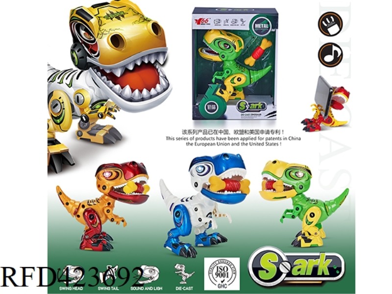 ALLOY ZAC TYRANNOSAURUS HEAD PRESS TOUCH SENSOR WITH BONES WITH LIGHT AND SOUND