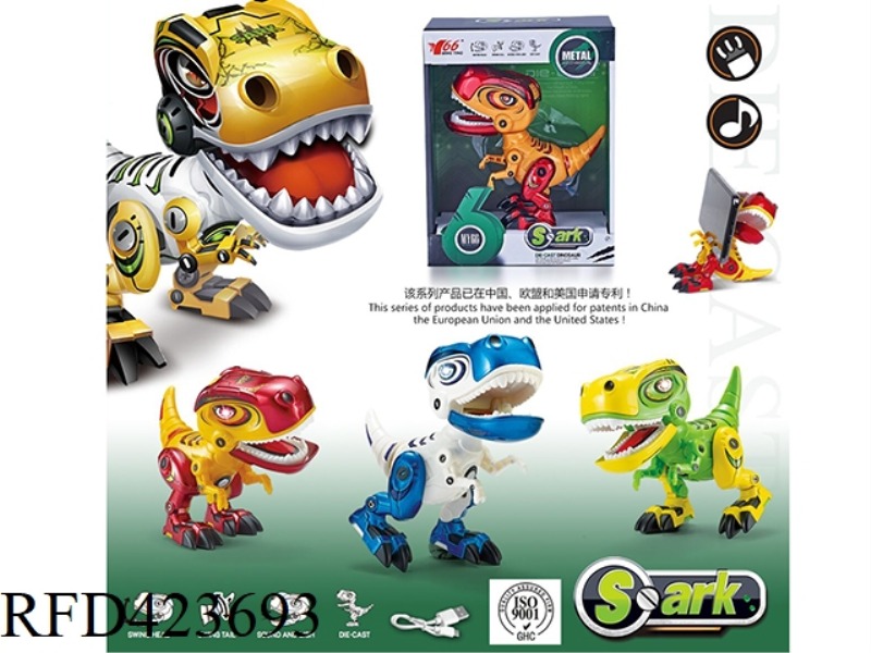 ALLOY ZAC RECORDING TYRANNOSAURUS HEAD PRESS TOUCH SENSOR WITH LIGHT AND SOUND (RECHARGEABLE VERSION