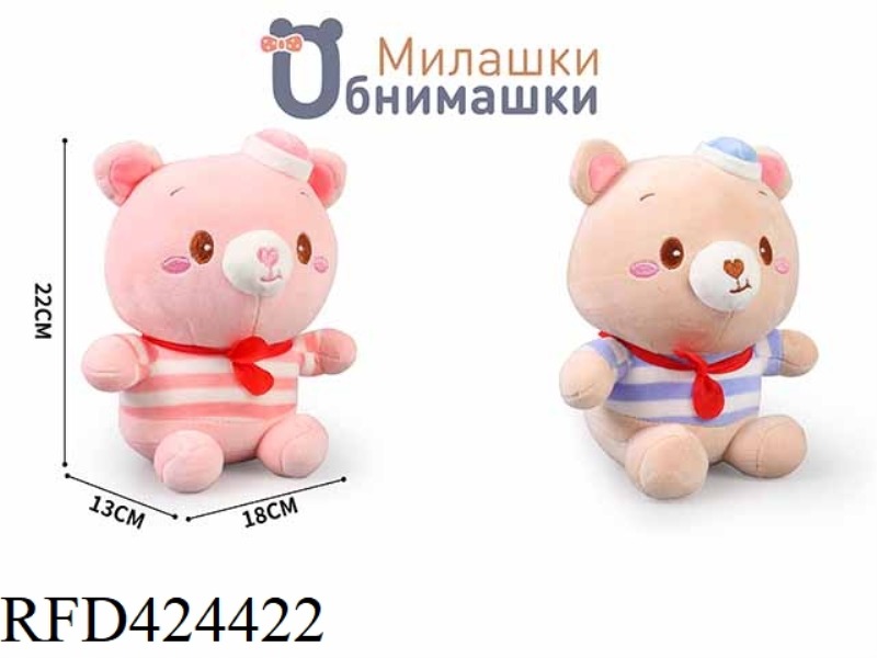 RUSSIAN NAUGHTY BEAR