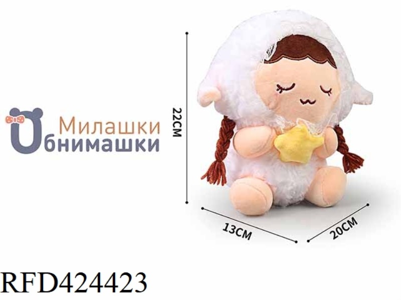 RUSSIAN GOOD NIGHT GIRL