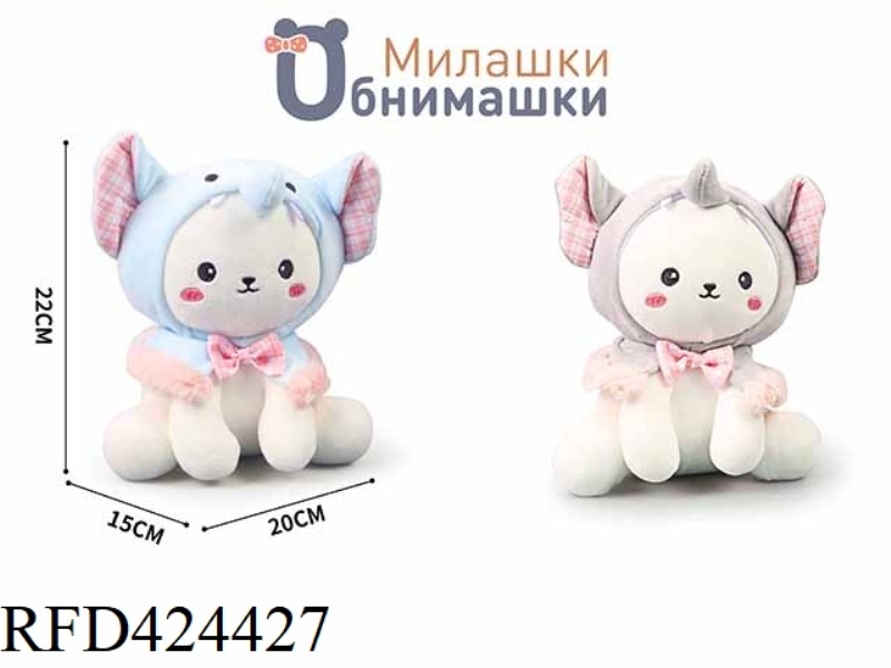 RUSSIAN ELEPHANT ELEPHANT BEAR